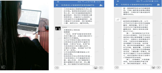 cc050991f0e745ebb66092212bed5b75.png 微信图片_20200415214315.png